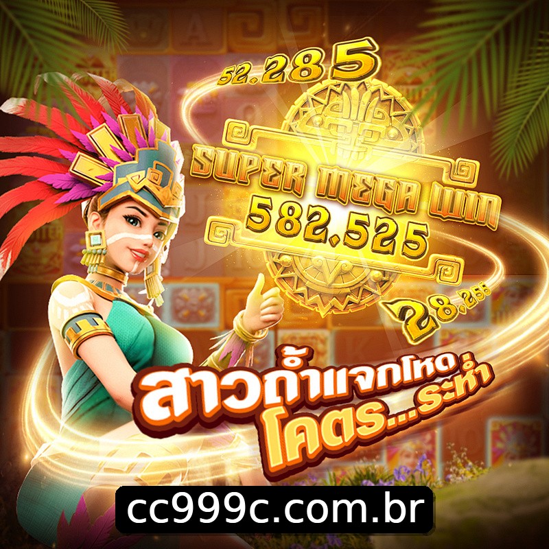 Segurança 2FA cc999